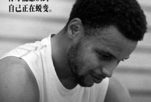 追梦：只要库里在球队中我们就总有获胜的希望
