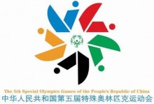 第五届奥运会在哪个国家举行（第五届奥运会在哪里举行的）