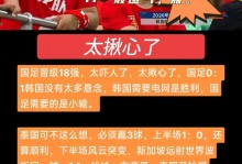 为什么亚洲杯不在中国办了（为什么亚洲杯不在中国办了呢）
