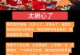 为什么亚洲杯不在中国办了（为什么亚洲杯不在中国办了呢）