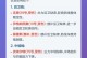 争取到一丝希望！维罗纳战平莱切，还剩4轮落后保级区10分