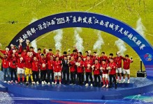超6万人观战！新赛季“赣超”打响，南昌队01不敌卫冕冠军赣州队