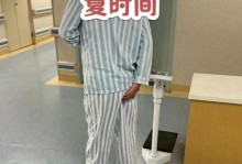 医疗专家：廷伯可能是二级腹股沟伤势，通常需要38周恢复
