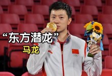 马龙履新北卡主帅：这是我唯一考虑过的大学职位来就是为了争冠