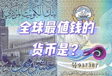 邮报：切尔西目前无意免签科纳特 - 体育头条 - 体育风云榜