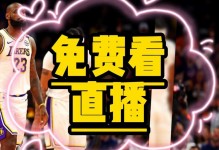 nba官网能看直播吗（nba可以在哪个网站看）