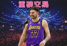 湖独交易内幕曝光，浓眉想搭档东契奇，没想到是自己被卖了
