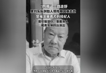媒体人：江西黑马在搬迁到温州之前，跟广东的一个城市也深入谈过
