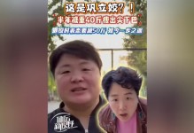 专家：普通人别学巩立姣快速减肥，快速减肥减的是水分和肌肉