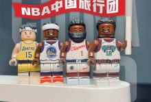 nba球星中国行价格（nba球星中国行视频）