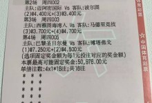 足球比赛结果包括加时赛吗（足球比赛结果包括加时赛吗为什么）