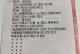 足球比赛结果包括加时赛吗（足球比赛结果包括加时赛吗为什么）