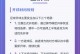 足球规则介绍简单（足球规则介绍简单版）