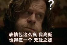 安德森：别人都说我不苟言笑，其实我只是扑克脸、天生面无表情