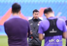 和晓强：要接受战平玉昆的现实一心希望球队早日重返胜轨