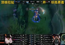BLG发布对阵WE赛事语音ON：我赶紧给你选了别让你反悔