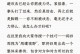 太严格默森：原以为斯洛特还能留任解雇他的决定多少有些苛刻