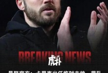 卡里克开放回归之路！拉什福德陷入转会两难，曼联或迎意外回归