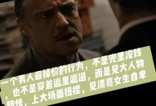老里：无论我何时让儿子上场队友都不满意他们都觉得自己更该上