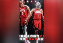 哈登火箭单核带队阵容（哈登搭档的火箭双核）