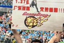 新大外自宣加盟！广东四大外援谁会被裁不是萨林杰，答案很意外