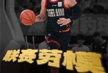 场均20.3分4.4板4.8助2.6断，贺希宁当选CBA四月最佳国内球员