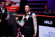 吴宜泽：半决赛后面是捡来的，艾伦打黑球时我已经在想回国机票了