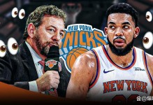 唐斯季后赛表现不佳，一位NBA高管：尼克斯队老板非常喜爱唐斯