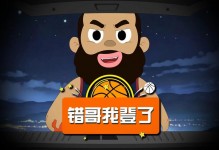 04横扫！错哥，我们登了！人人都不看好你，偏偏你又最不争气！