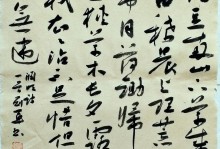萨56：中楣的射门我准备起脚之前，球出现了一个微小的反弹