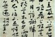 萨56：中楣的射门我准备起脚之前，球出现了一个微小的反弹