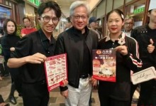 排面！T1分享照片：NIVIDIA的CEO黄仁勋给俱乐部送来亲笔签名队服
