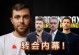 罗马诺：切尔西已与阿隆索直接会谈，计划世界杯之前官宣新帅