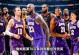 简直不可思议！詹姆斯生涯70次获得周最佳NBA历史独一档！