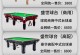 全球超过70%的台球桌产自中国，已形成最完整的台球制造产业链条