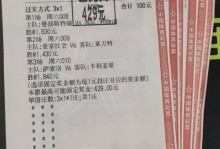 西汉姆联3比0击败利兹联，仍难逃降级命运 - 赛场风云 - 体育风云榜