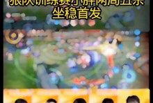 狼队主帅：下赛季球队情况会不一样我们想尽快打造好新的阵容 - 最新资讯 - 体育风云榜
