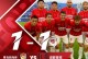 2021中超亚冠名额怎么分配（中超亚冠名额减少）