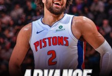 逆境重生之质！活塞成为NBA历史第15支从13落后中翻盘晋级的球队