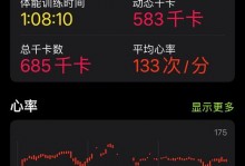 Xiaohu：第二把守家的时候要是有心率表大家应该都在180以上