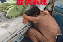 看着就疼！费尔明被穆索踢到头部，后又倒地撞向地面，当场血崩