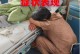 看着就疼！费尔明被穆索踢到头部，后又倒地撞向地面，当场血崩
