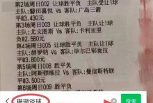足球赛事分析方法（足球比赛分析cmanbetx）
