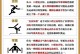 奥运会是每年都有吗（奥运会是每年都有吗?）