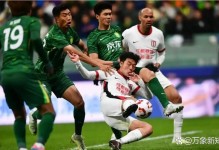 赛场瞬间北京国安主场12负于成都蓉城