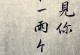 终于为枪手做夺冠海报了我厂已冠，我欲等你又何惧几个春秋