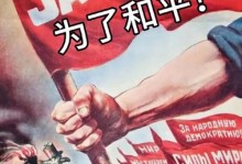 “破坏团结，马上滚蛋！”