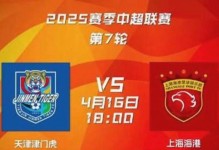 VAR介入古斯塔沃造点，纳萨里奥主罚命中，河南21津门虎