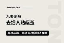季后赛软阿伦：人心中的成见是一座大山一被贴标签就无法改变