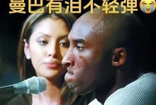 科比进75大巨星了吗（科比47次出手）